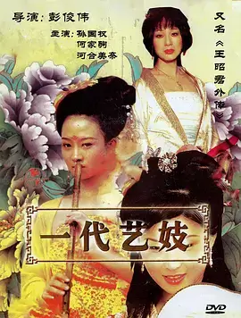 长夜列车海报缩略图